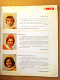 MEA Airlines Flight Guide Lebanese Magazine 1980s?