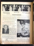 مجلة الإخاء الايرانية Iranian  الكويت, السالم الصباح Kuwait Arabic Magazine 1968