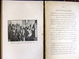 كتاب جزيرة العرب في القرن العشرين, حافظ وهبة, السعودية Arabic Egyptian Book 1935