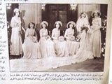 ليلى زغبي, مجلة العروسة (First Miss Lebanon) Egyptian Arabic Magazine 1931