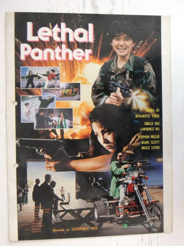 Lethal Panther (Maria Jo) Original Movie Flyer Hong Kong Program 90s