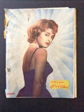 مجلة الشبكة العدد الأول السنة الاول Achabaka Arabic Lebanese #1 Magazine 1956