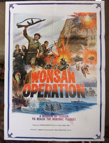 Wonsan Operation ( Kung-won Nam) 27x39" Original Lebanese Movie Poster 70s