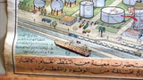 نقل النفط ومصفاة البترول Petroleum Transport Educational Arabic Poster 1969
