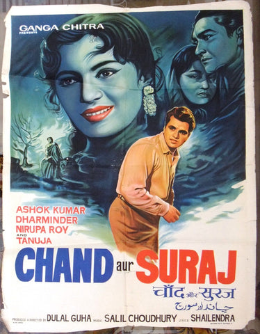 Chand Aur Suraj {Ashok Kumar} Hindi Indian Bollywood Original Movie Poster 60s