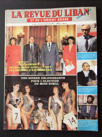 La Revue Du Liban Miss Rimal Lebanese French Magazine 1986