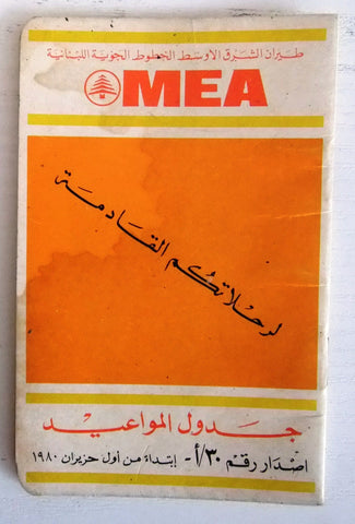 \Middle East Airlines MEA Timetable طيران الشرق الأوسط Original BROCHURE 1980