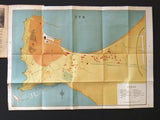 ‬Tyre City Travel Guide, Lebanon مدينة صور English Lebanese Map Book 1950s?