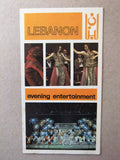 Lebanon, Beirut, Baalbeck, Evening Entertainment Tourist Brochure 1960s