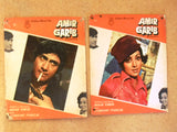 {Set of 6} Amir Garib (Hema Malini) Indian Hindi Org. Movie Lobby Card 70s