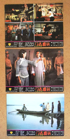 -Set of  3- New Fist of Fury {Jackie Chan} Kung Fu Film Chinese Lobby Card 70s
