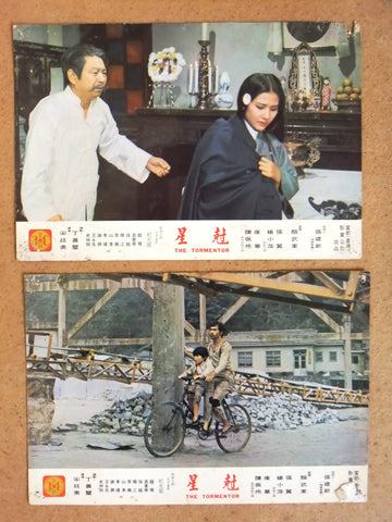 {Set of 2} The Tormentor (Yi Chang) Original Rare Kung Fu Lobby Card 70s