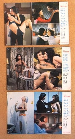 (Set of 3) Kung Fu Original Chinese Martial Arts Lobby Card 80s?