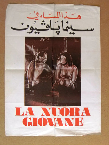 La Nuora Giovane Philippe Leroy 20x27" Original Lebanese Arabic Movie Poster 70s