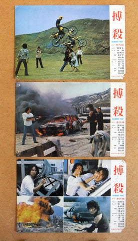 (Set of 3) Diamond Fight (Norman Chu) Rare Kung Fu ORG Lobby Card 80s