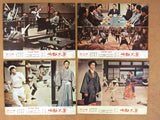 {Set of 12} Chow Ken (Jimmy Wang Yu) Rare Kung Fu Film Lobby Card 70s