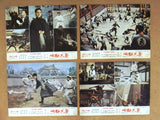 {Set of 12} Chow Ken (Jimmy Wang Yu) Rare Kung Fu Film Lobby Card 70s