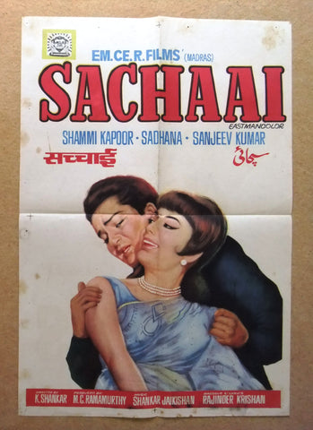Sachaai {Shammi Kapoor} 20"x27" Hindi Indian Bollywood Original Movie Poster 60s
