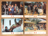 -Set of 6- The Angry Hero {Chan Wai Lau} Rare Kung Fu Film Lobby Card 70s