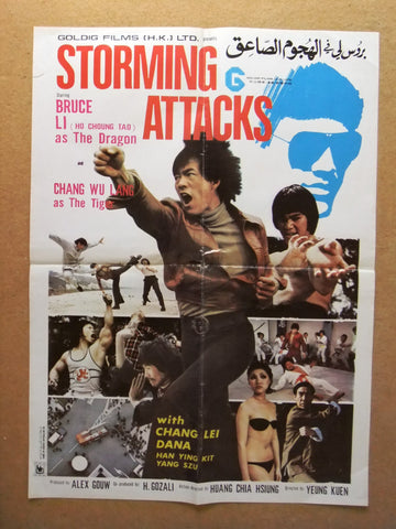Storming Attacks (Bruce Li) 20x27" Arabic Lebanese Kung Fu Movie Poster 70s