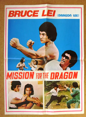 MISSION FOR THE DRAGON (Dragon Lee) Lebanese 20x27" Original Film Poster 80s