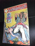 One Thousand Nights Illust. Syrian Part 3 Book 60s? ألف ليلة وليلة المصورة