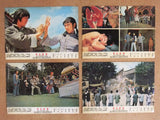 (Set of 8) The Heinous Fiend (Chia-Lin Sun) Kung Fu Hong Kong Lobby Card 70s