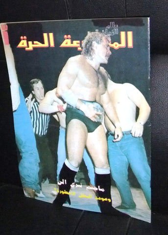 Alam Riyadh المصارعة الحرة Magnum T.A. Terry Alen Arabic #68 Wrestling WWF Lebanese Magazine 1988