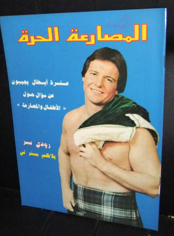 Alam Riyadh المصارعة الحرة Roddy Piper Arabic Wrestling WWF Magazine 1988