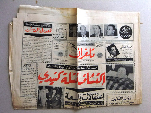 Telegraph جريدة تلغراف Arabic Lebanese John F. Kennedy Death Discovery Newspaper 1967