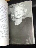 Of women and their Elegance Marilyn Monroe Norman Mailer Arabic Book 1996