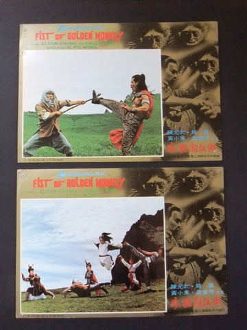 (Set of 8) Fist of Golden Monkey Jin-Hwa Jeo Kung Fu Original Lobby Card 80s
