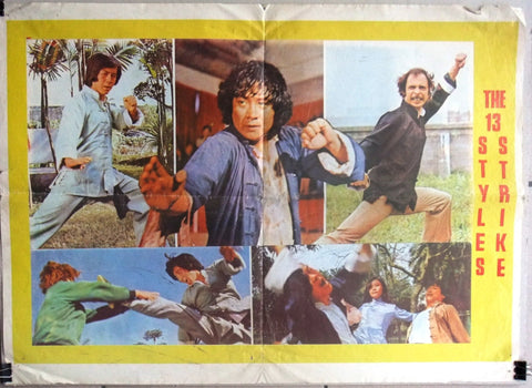The 13 Styles Strike (Yeh Hai-Fang) Kung Fu Lebanese Movie Poster 70s