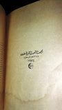 كتاب ثورة ١٩٣٦-١٩٣٩ في فلسطين، خلفيات وتفاصيل وتحليل Palestine Arabic Book 1974