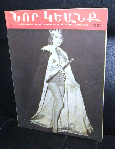 Nor Guiank, Marita Lindahl, Finland Miss World Armenian Magazine #1 1st Year 1957