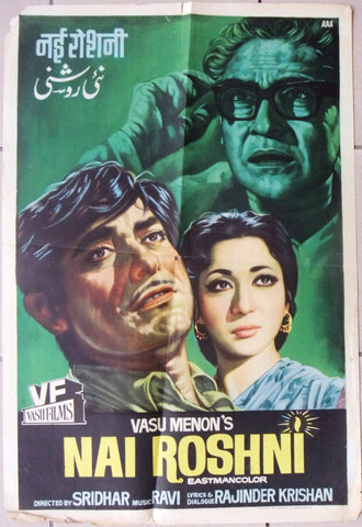 NAI ROSHNI {Vasu Menon's} Hindi Indian Bollywood Original Movie Poster 1960s