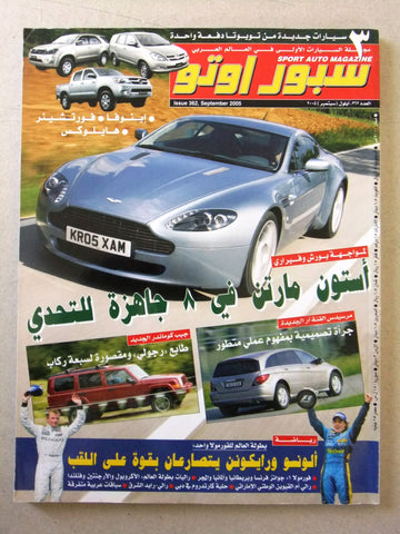 مجلة سبور اوتو, سيارات Sport Auto Arabic Lebanese F1 No. 362 Cars Magazine 2005