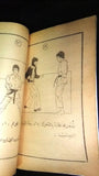 Bruce Lee Kung Fu Secrets Arabic Martial Arts Instruction Illustra. Vintage Book