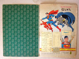 Superman Lebanese Arabic Comics 1983 No.16 Colored سوبرمان كومكس, رابطة العدل