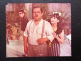 صورة فيلم عربي خياط السيدات, شادية و دريد لحام  Film Arabic set/15x Photos 60s