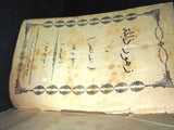 كتاب قصص زهور ذابلة فيليب سعد فتاة الفيوم، Arabic Tripoli Lebanon Book 1912