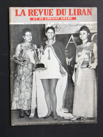 La Revue Du Liban Miss World Interline Liban Lebanese French Magazine 1969
