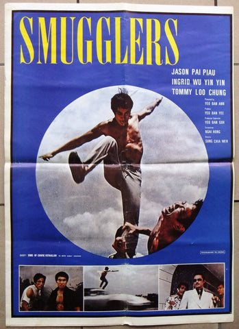 Smugglers (Jason Pai Piau) Lebanese Kung Fu Original Movie Poster 70s