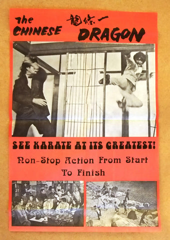 The Chinese Dragon {Sun Yueh) Lebanese Int. Kung Fu Movie Poster 70s