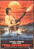 The Intruder Pembalasan rambu 39x27" Peter O’Brian A Lebanese Movie Poster 80s