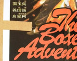 The Boxer's Adventure {Blackie Ko} Int. Kung Fu Movie Poster 70s
