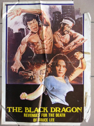 Black Dragon's Revenge: The Death of Bruce Lee Lebanese Kung Fu Original Movie Poster 70s