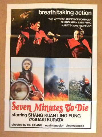 Seven Minutes to Die {Polly Ling-Feng) Lebanese Int. Kung Fu Movie Poster 70s