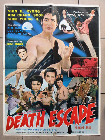 Death Escape (Shin IL Ryong) Korean Hwak Jung Hwan Kung Fu Movie Poster 70s