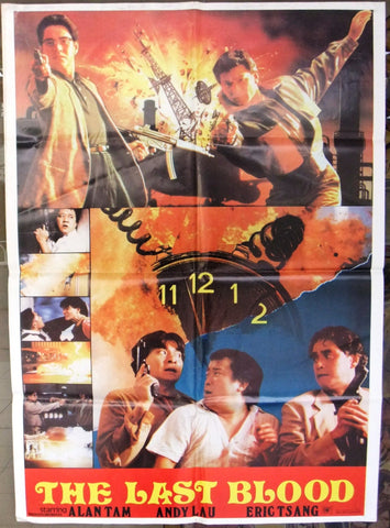 The Last Blood Alan Tam Org. 39"x27" Lebanese Kung Fu Movie Poster 90s